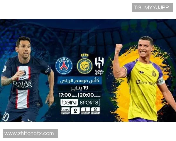 绿茵场上群星闪耀世界足球巨星激情与荣耀碰撞