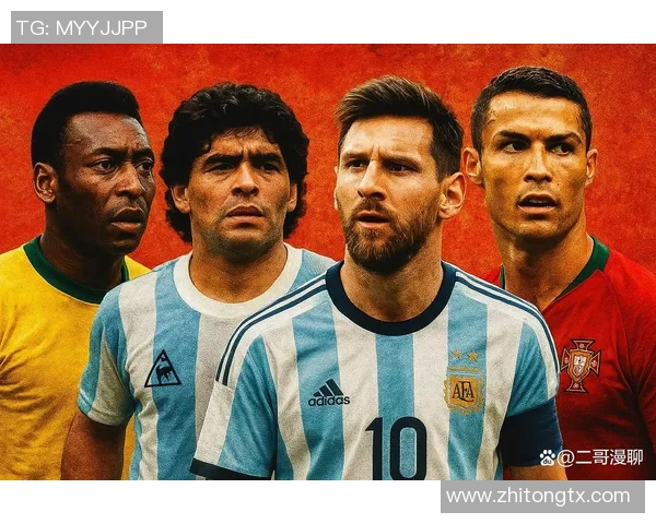 地中海地区足球球星风采：从梅西到C罗的传奇之路