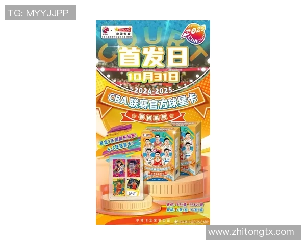 北京球星卡实体店热销 足球卡收藏新趋势引领球迷潮流