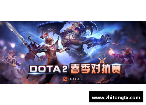 dota2中国队晋级决赛，实力演绎中国电竞崛起